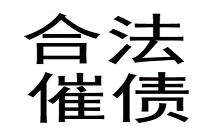 逾期未还三千元民间借款，会面临牢狱之灾吗？